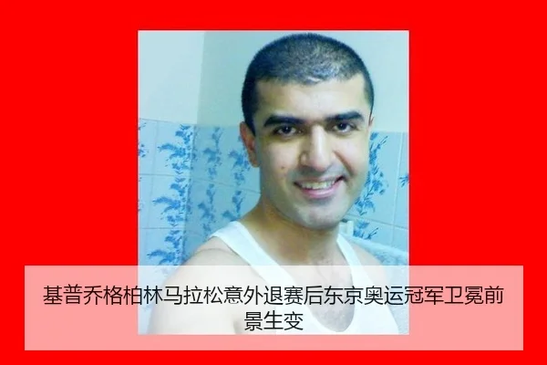 ji-pu-qiao-ge-bo-lin-ma-la-song-yi-wai-tui-sai-hou-dong-jing-ao-yun-guan-jun-wei-mian-qian-jing-sheng-bian-3-528.jpg