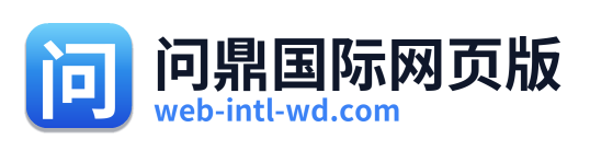 问鼎国际网页版 Logo